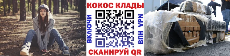 Кокаин Перу  Купить где  Уфа 