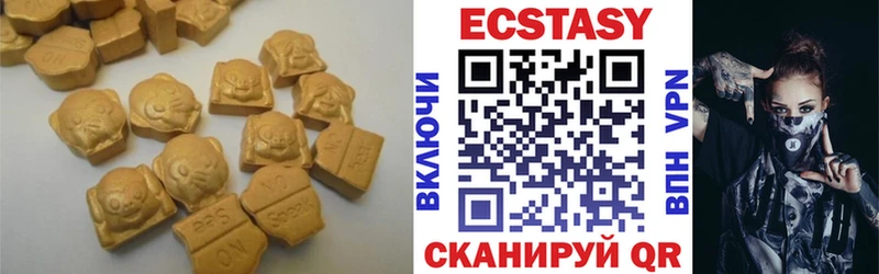 Купить Уфа ЭКСТАЗИ 99%