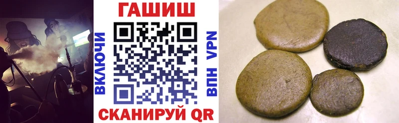 Купить закладки  Уфа  ГАШИШ Изолятор 