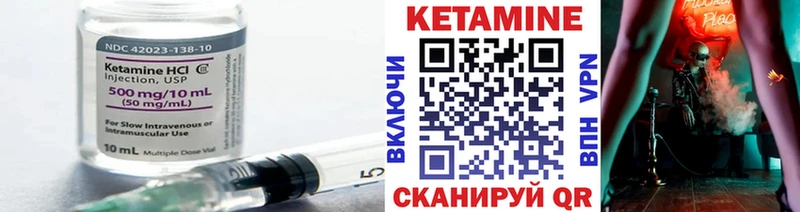 Купить закладки  Уфа  Кетамин ketamine 