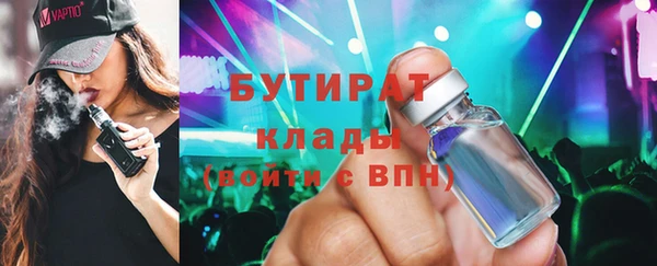 хмурый Дмитровск