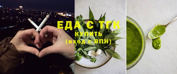 хмурый Дмитровск