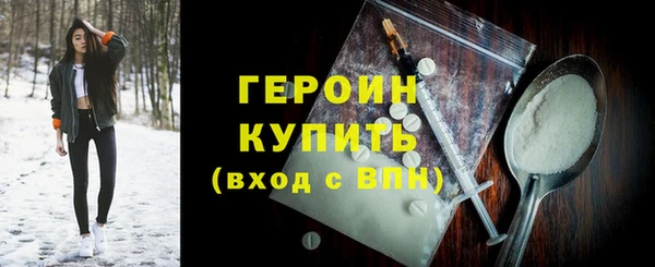 герыч Дмитриев