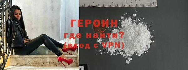 герыч Дмитриев