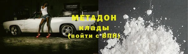марки lsd Дмитров