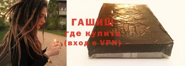 герыч Дмитриев