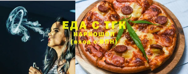 марки lsd Дмитров