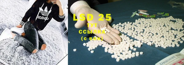 марки lsd Дмитров