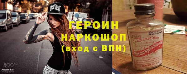 герыч Дмитриев