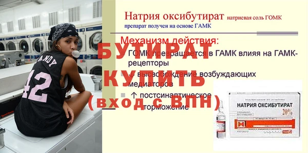 хмурый Дмитровск