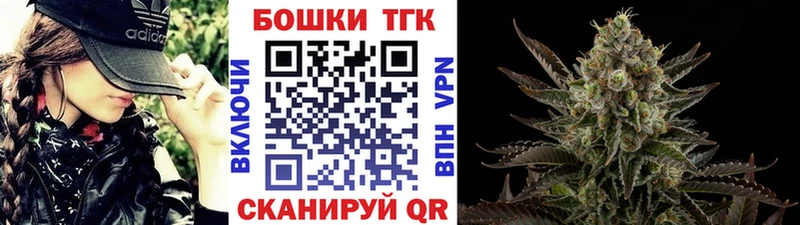 Купить где Уфа Шишки марихуана план